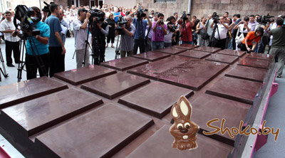 Самая большая шоколадка в мире